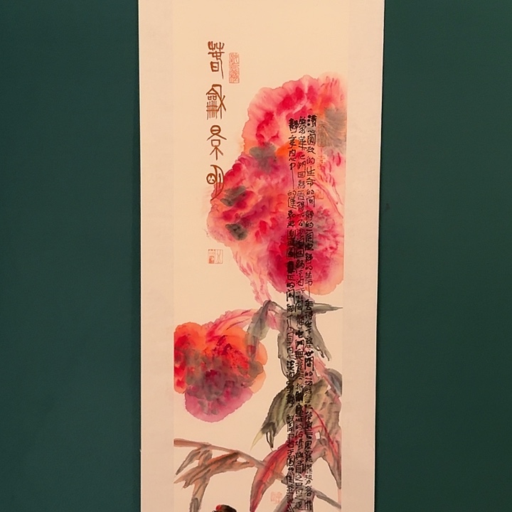 国画邹老师作品画作