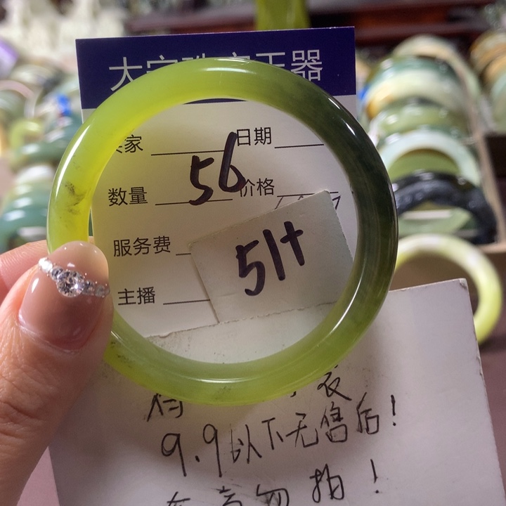 蛇纹石玉未镶嵌手镯56