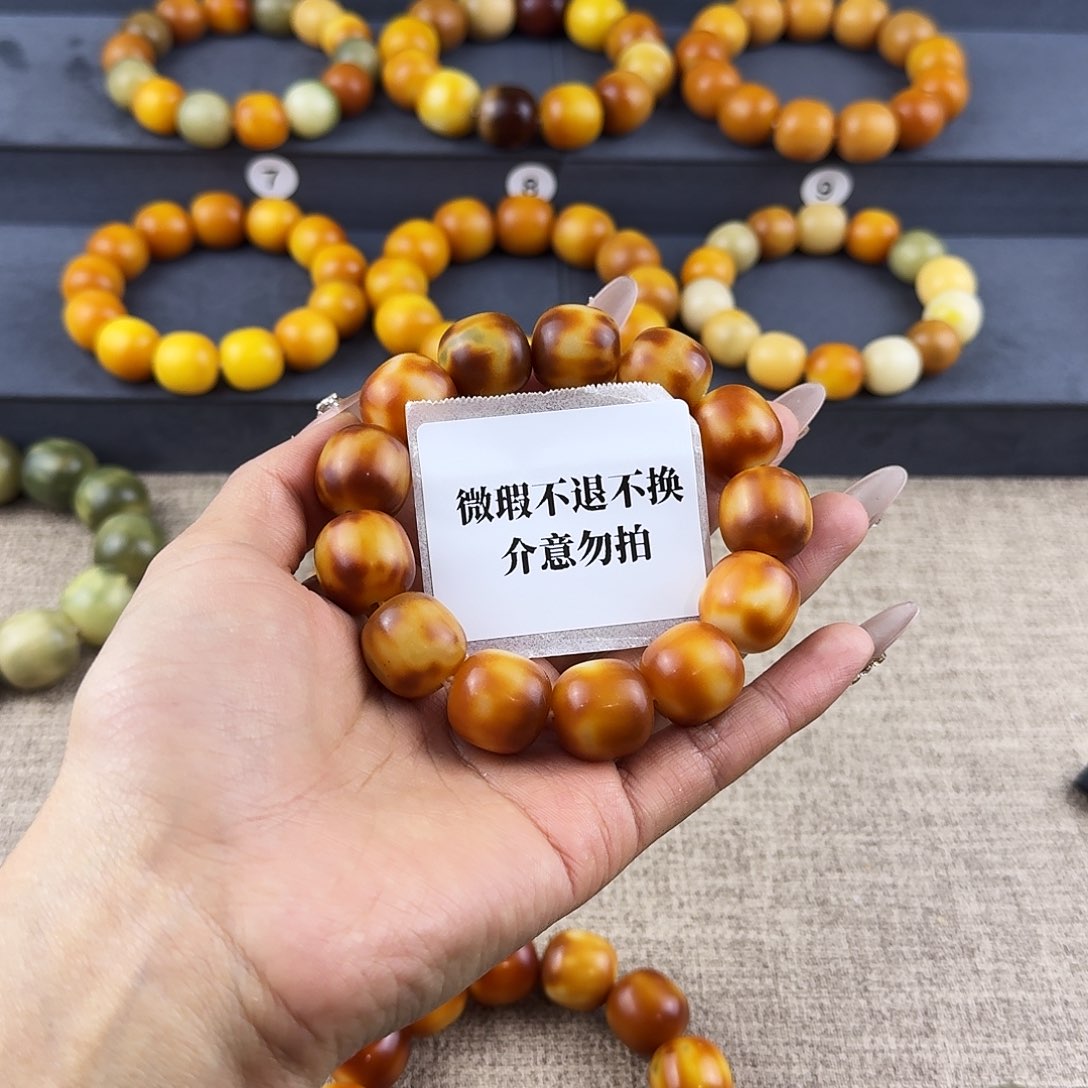 菩提根/象牙果吊坠喵*美微瑕卡17不退不换介意勿拍
