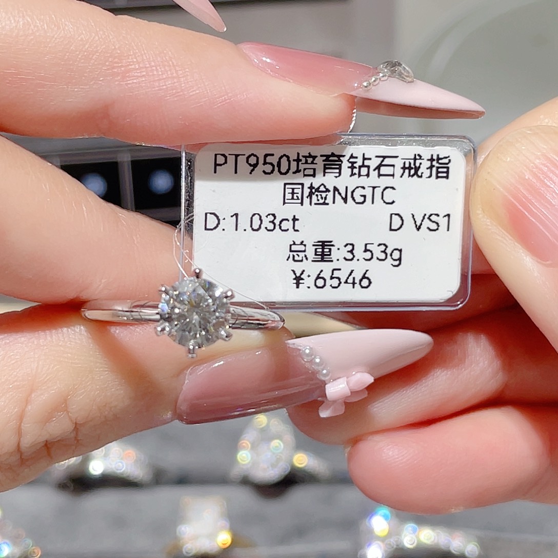 皮***蛋实验室培育钻石铂Pt950镶嵌