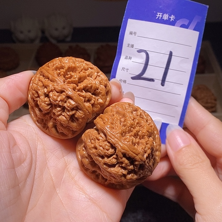 文玩核桃把件大粗筋46左右