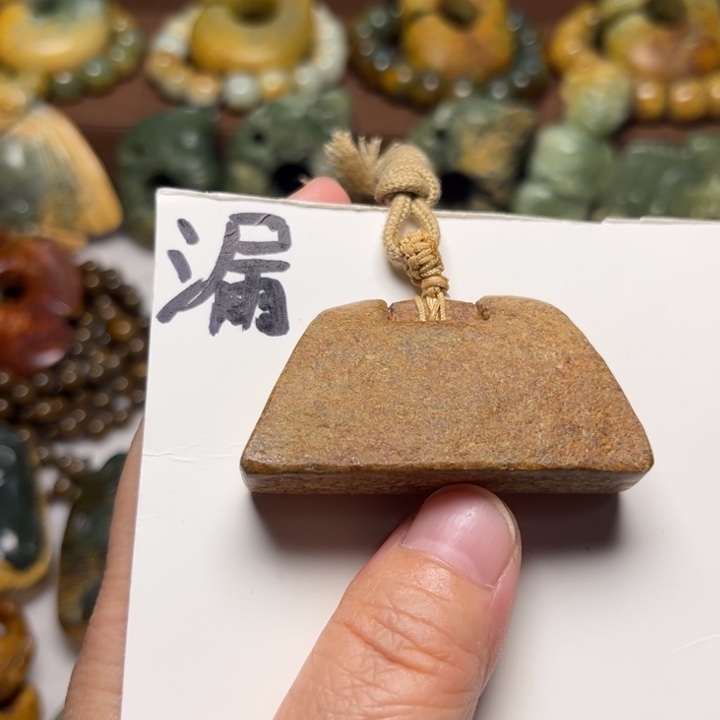 岫岩河磨玉（透闪石质玉）未镶嵌珠宝奇石