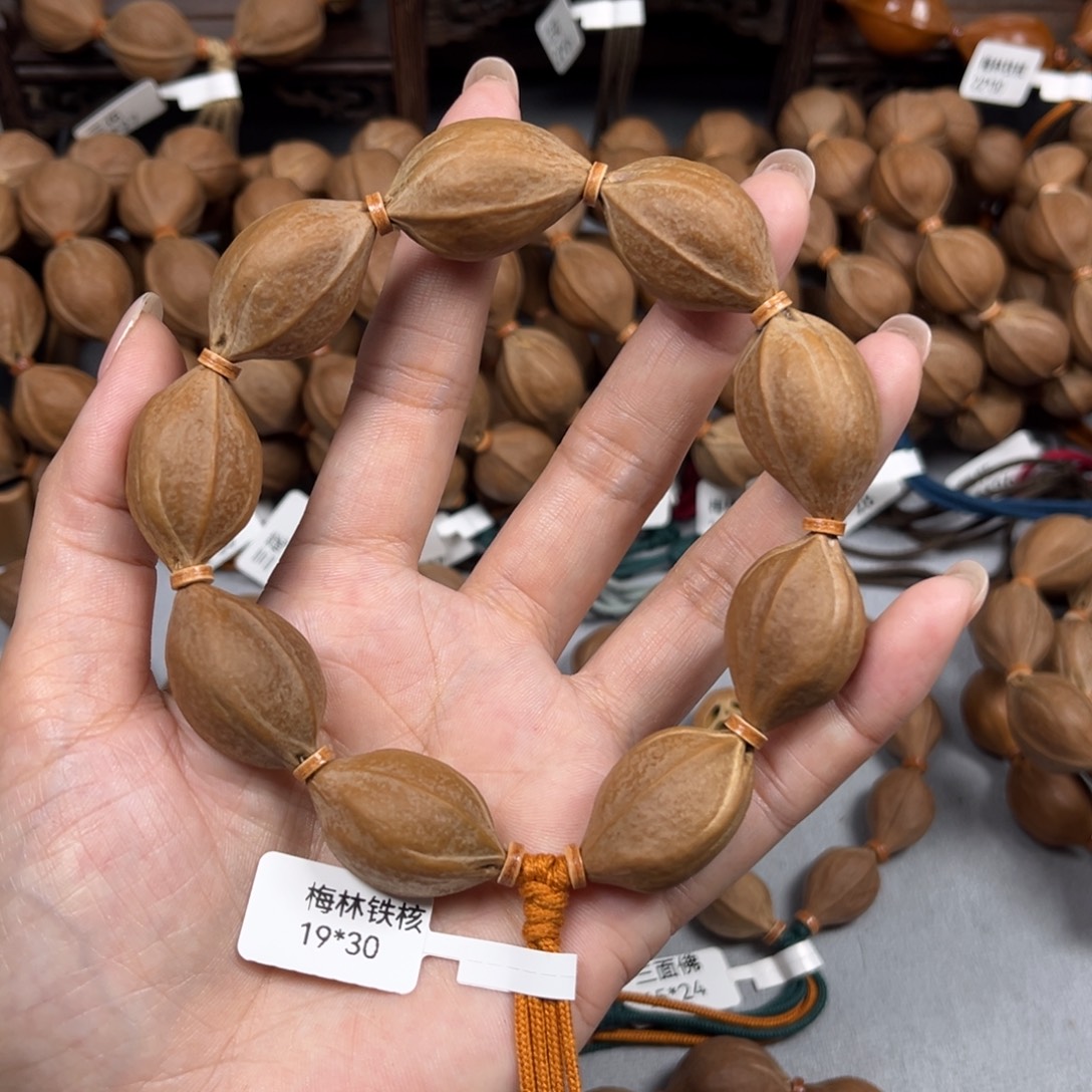 橄榄核手串梅林铁核1930