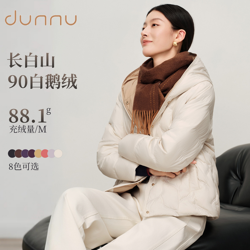 dunnu敦奴2025年冬季【长白山雪域白鹅绒】连帽羽绒服FU5Y2102