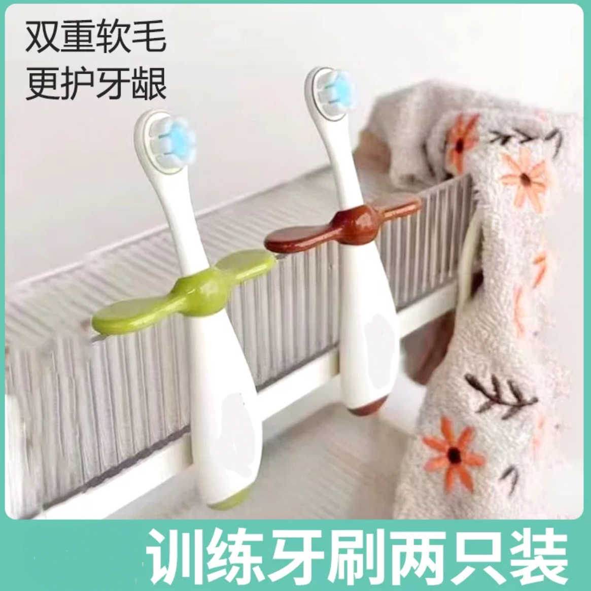 【刮码发】儿童牙刷1岁以上婴儿牙刷软毛宝宝训练牙刷清洁