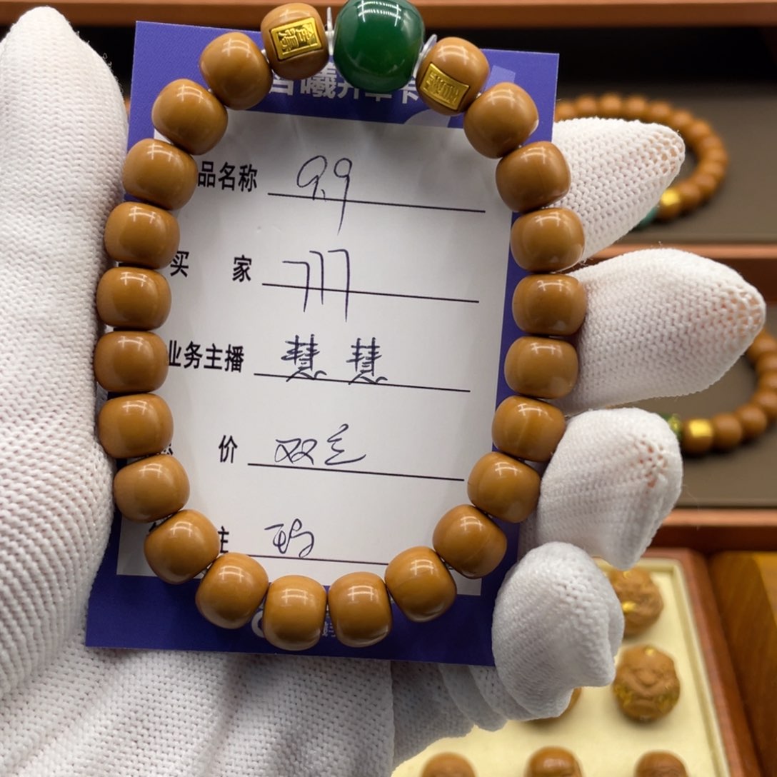 猴头核桃手串7***7猴头