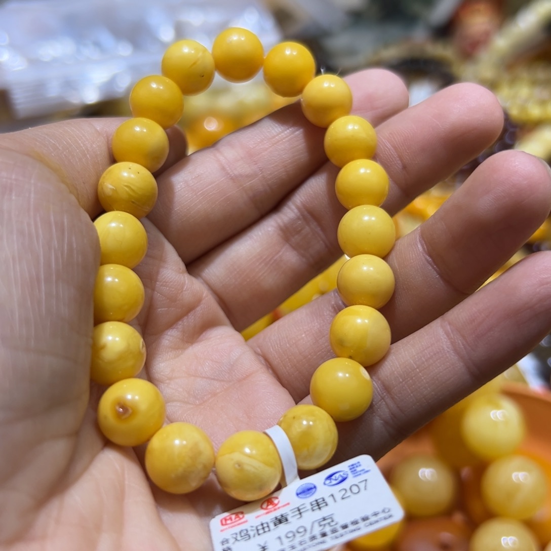 琥珀珠宝奇石未镶嵌