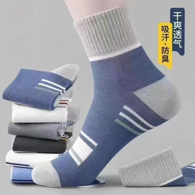 【今日福利】袜子男款条纹中筒袜防臭透气秋冬款男士短袜打底袜四季