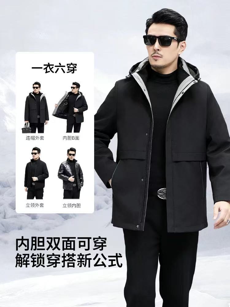 90鹅+可拆卸三合一休闲商务秋冬加厚外套25908