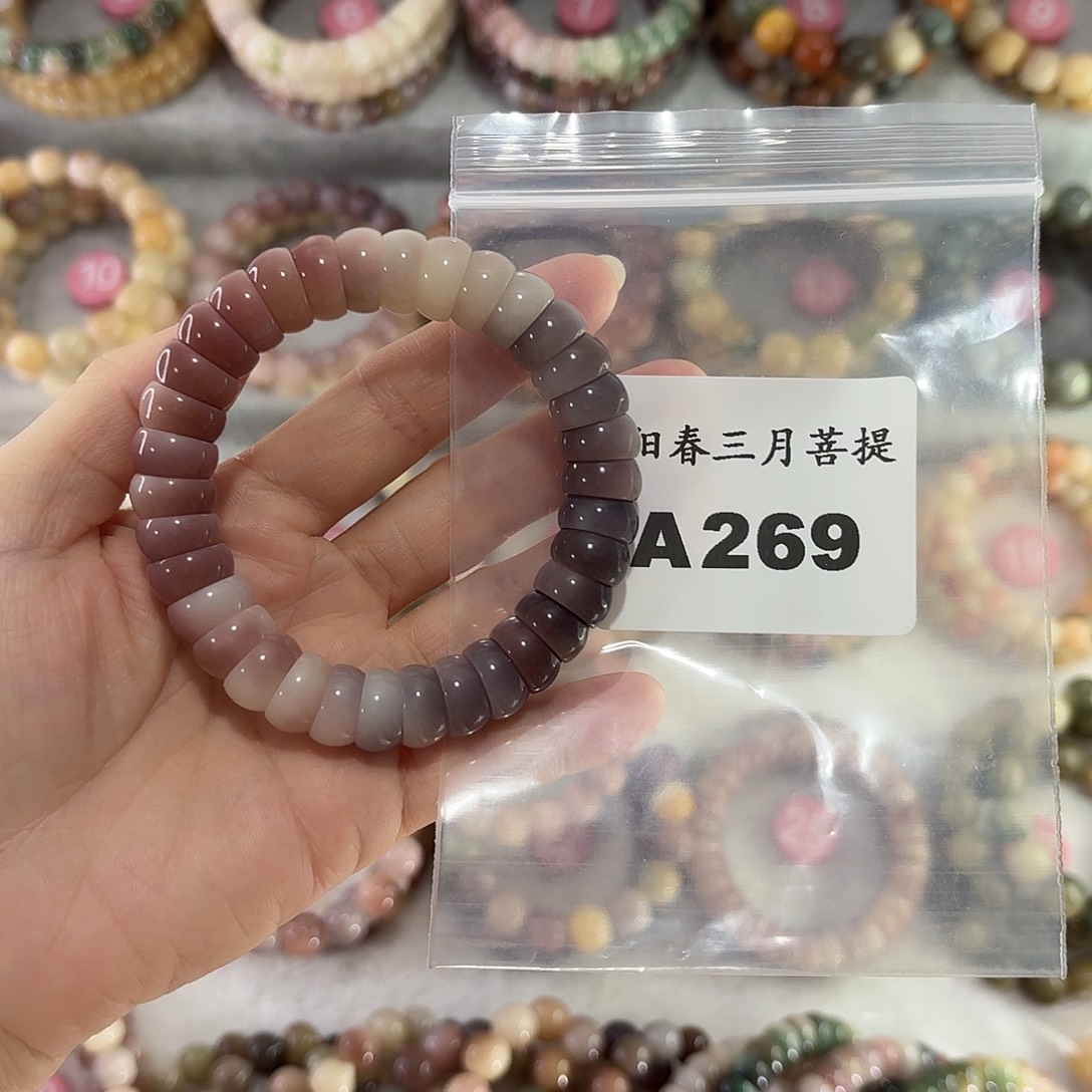 野***。菩提根/象牙果吊坠