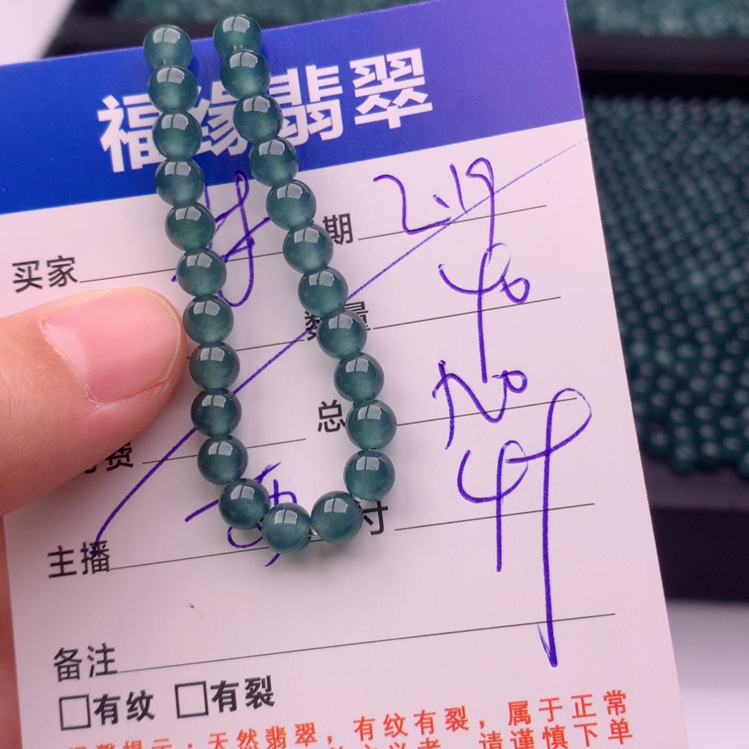 翡翠手链未镶嵌多样性40