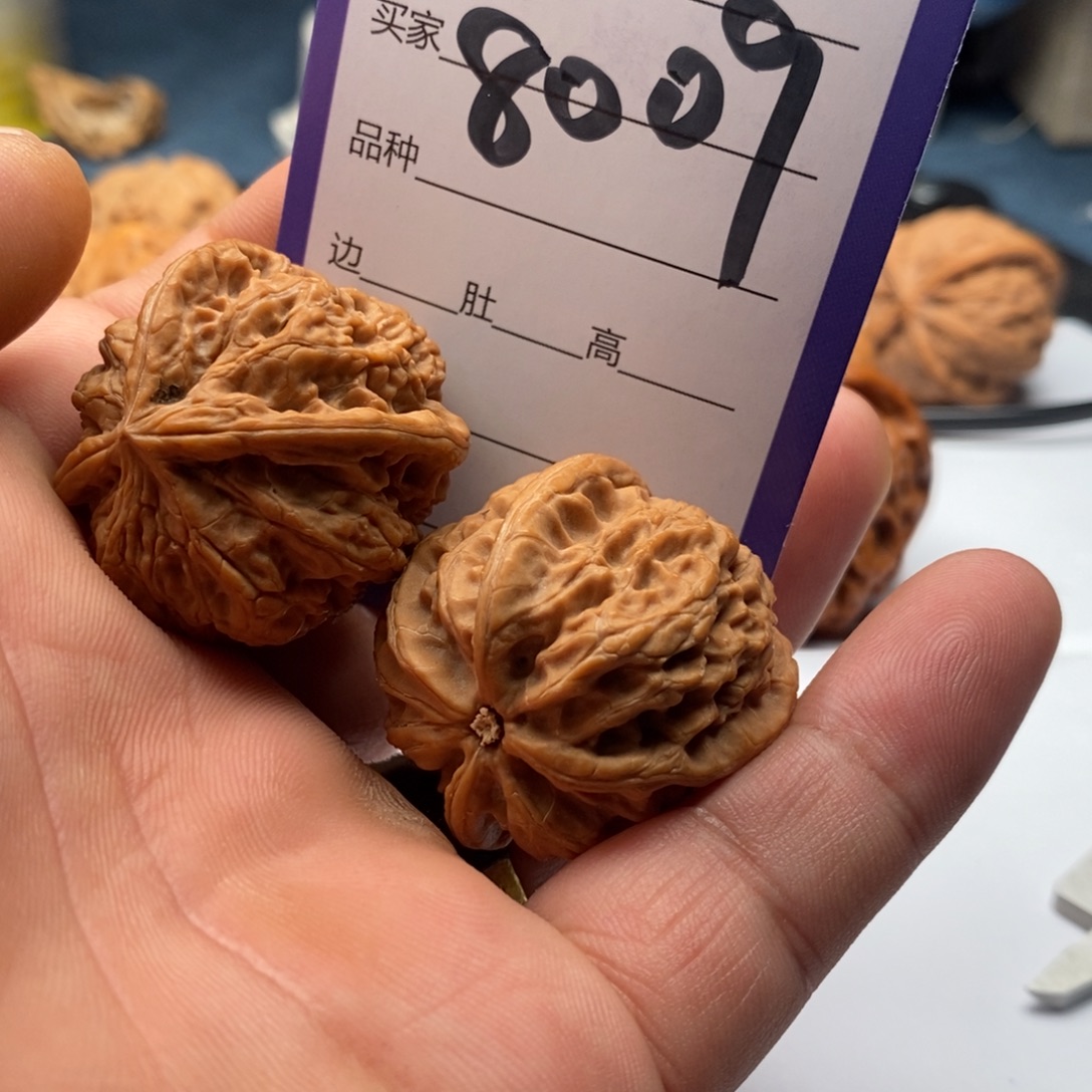 把件文玩核桃8009