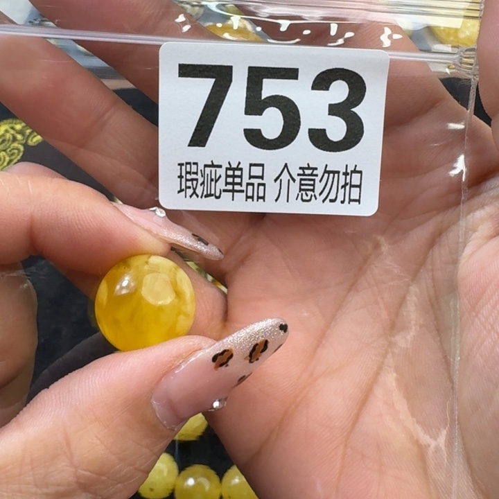 琥珀裸石未镶嵌有***•