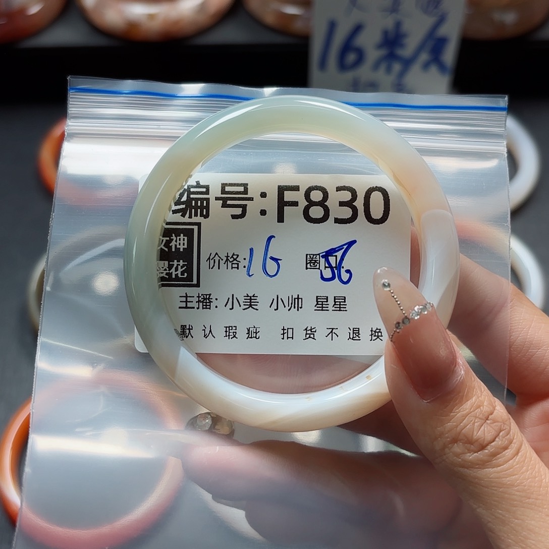 石英质玉手镯合金天**鲤