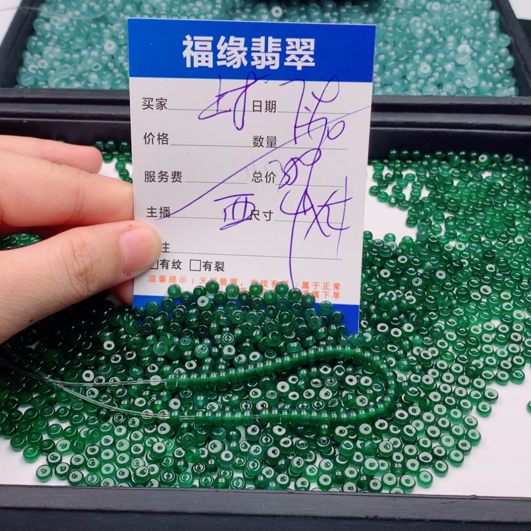 未镶嵌手链翡翠多样性70