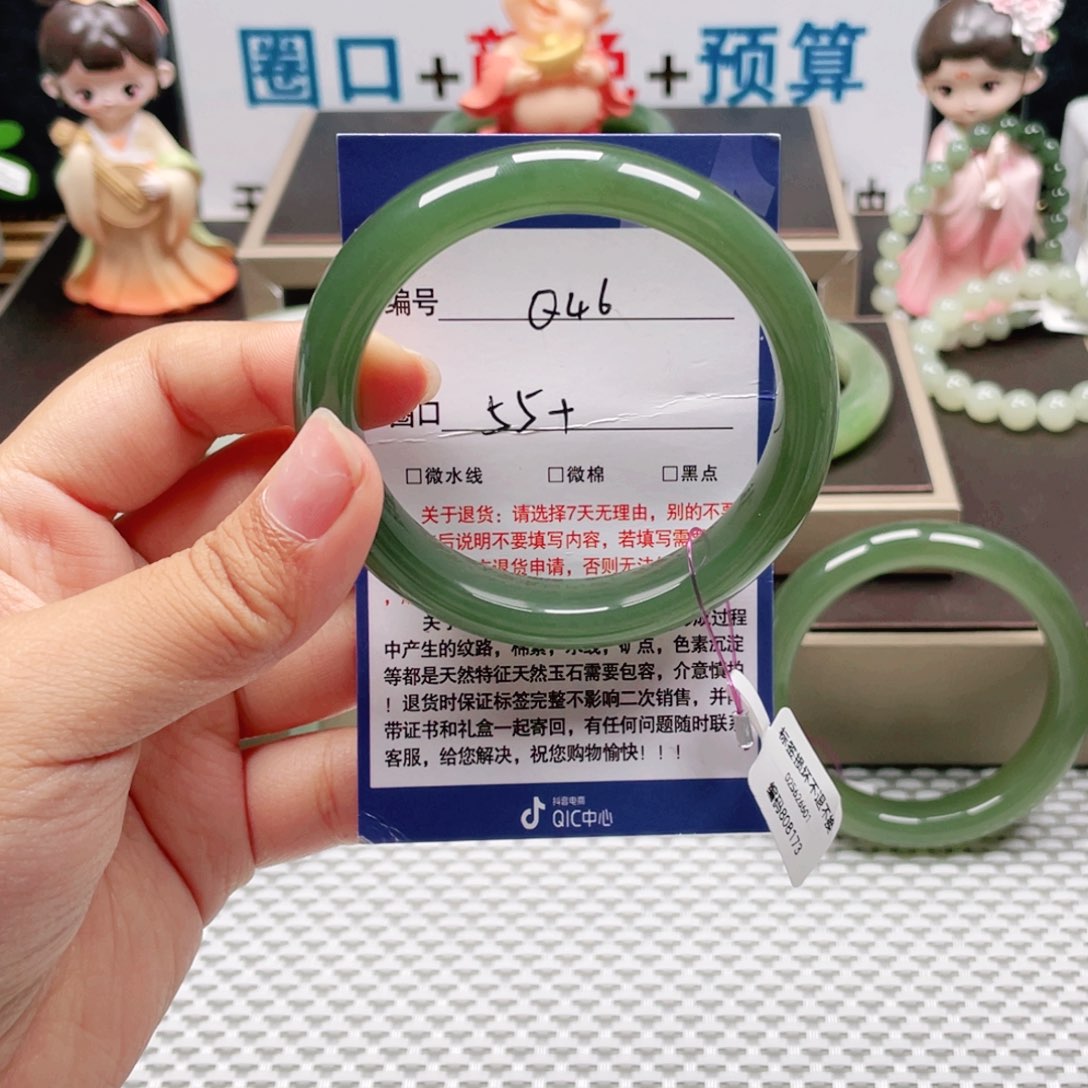 和田玉手镯未镶嵌༒****