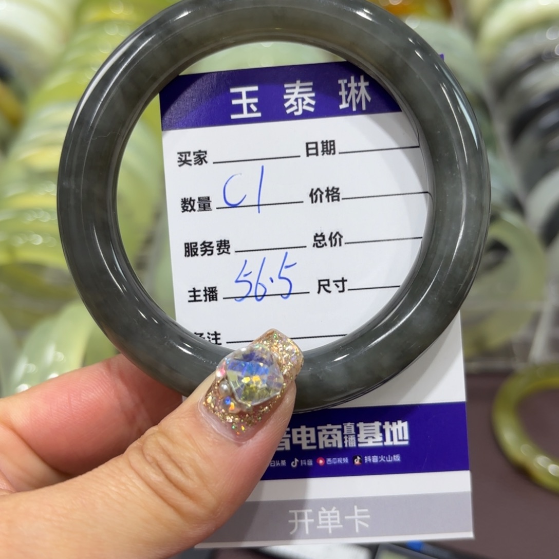 岫玉手镯未镶嵌天然
