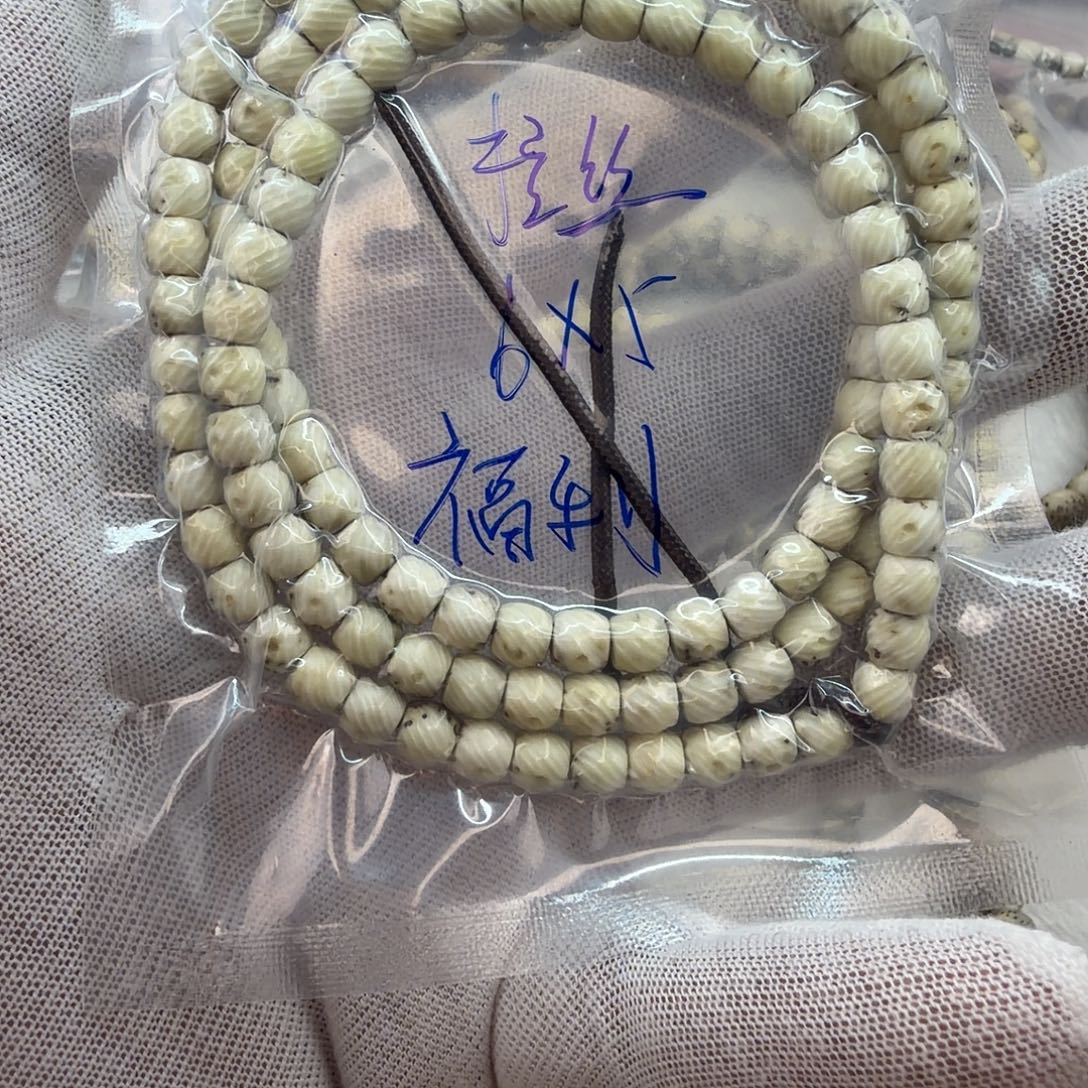 星月菩提吊坠拉丝288