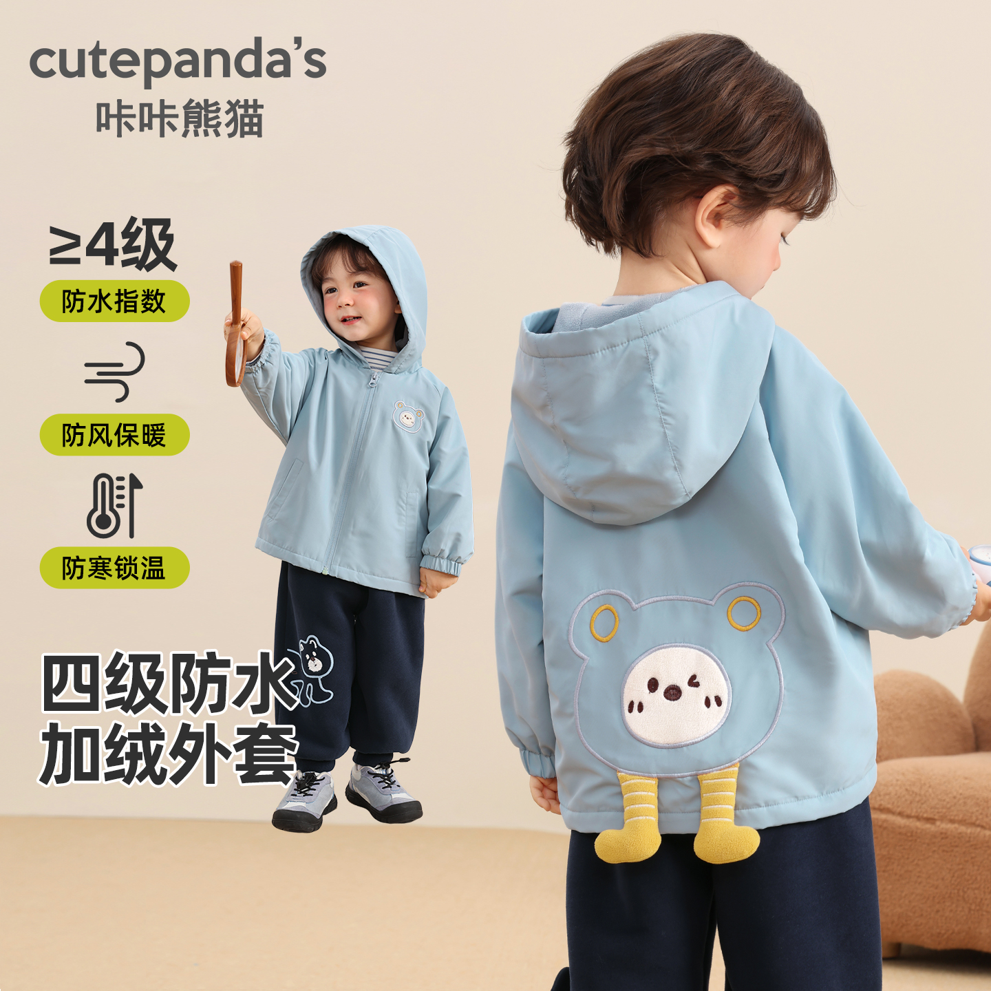 婴儿梭立体连帽外套棉服衣服男童女童休闲秋装秋冬上衣Y10238