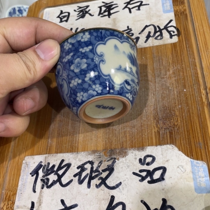 微瑕疵介意勿拍陶瓷器皿M116