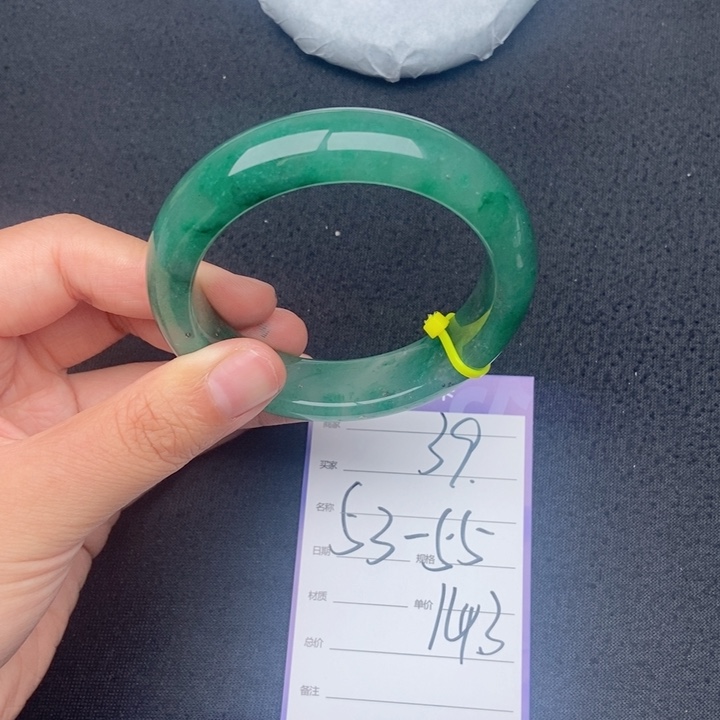 石英质玉（非洲翠）手镯未镶嵌39