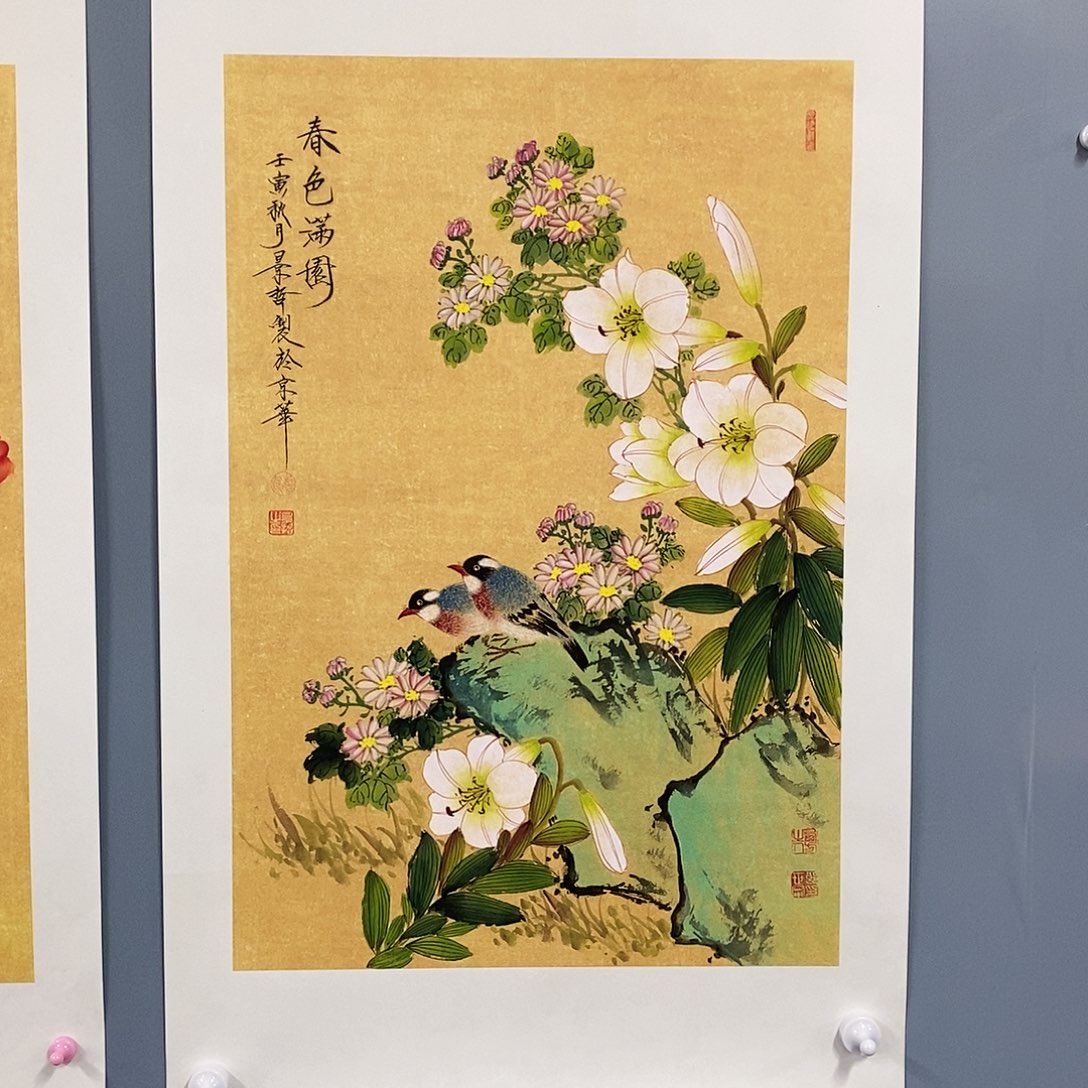 恭喜发财恭喜发财