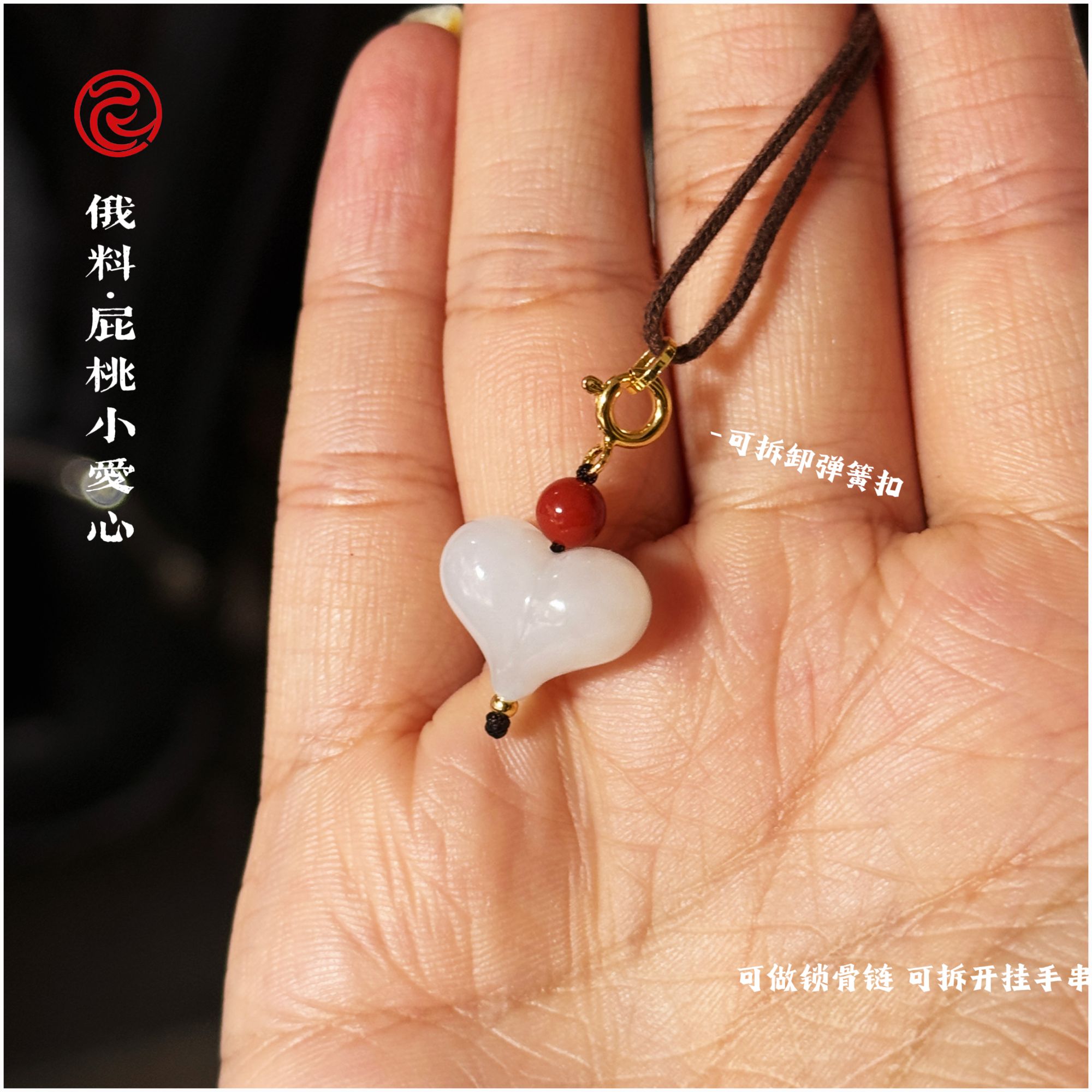 大魔王李栋 和田玉 3615 多样性发其一