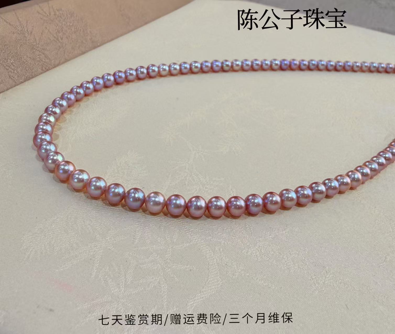 陈公子冬季新品淡水4-5mm紫金色项链QC0036