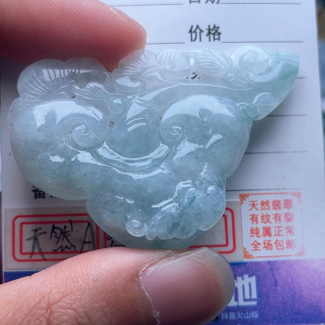 翡翠颈饰未镶嵌吊坠
