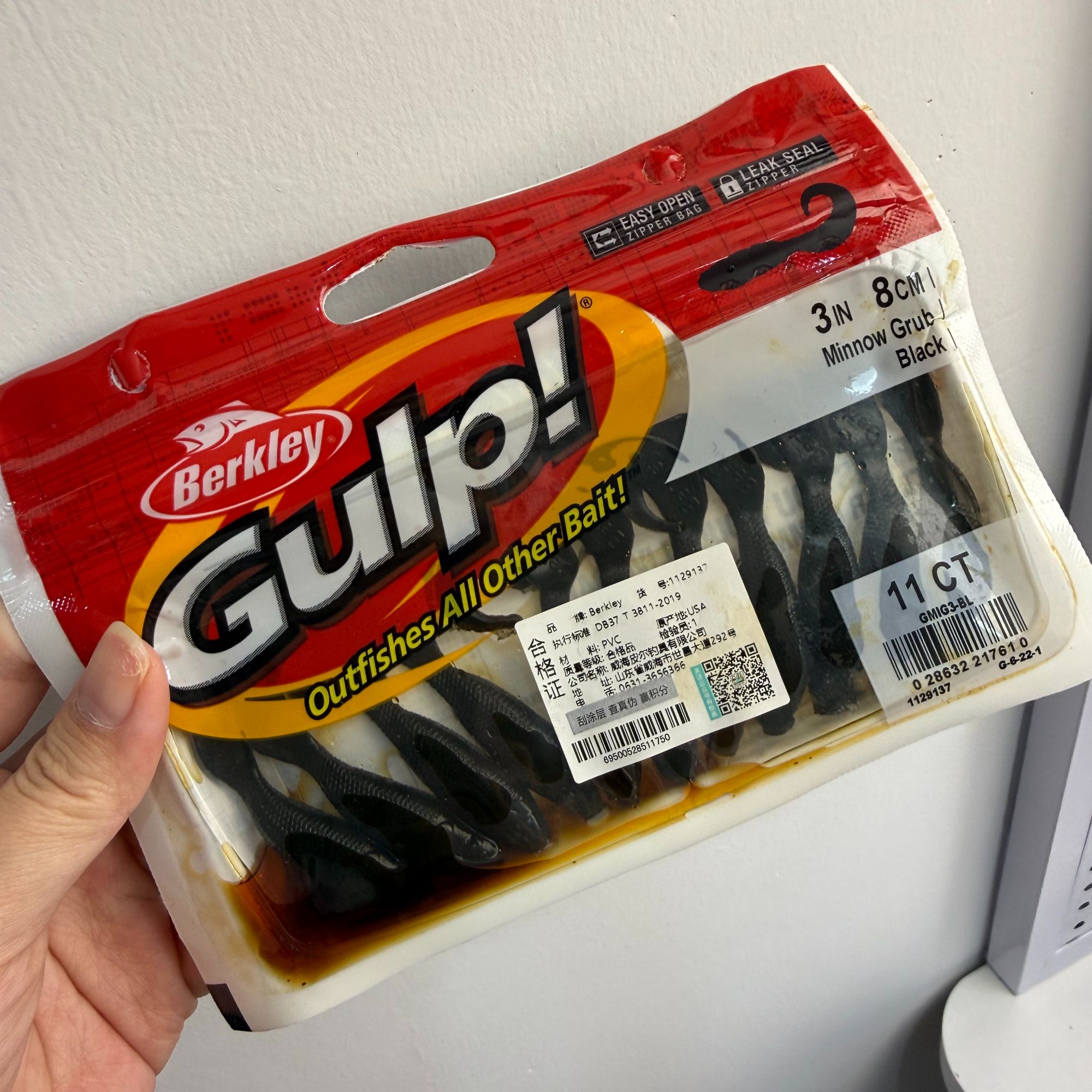 贝克力叉尾小鱼路亚假饵诱鱼GULP活能饵黑坑鲈鱼根钓