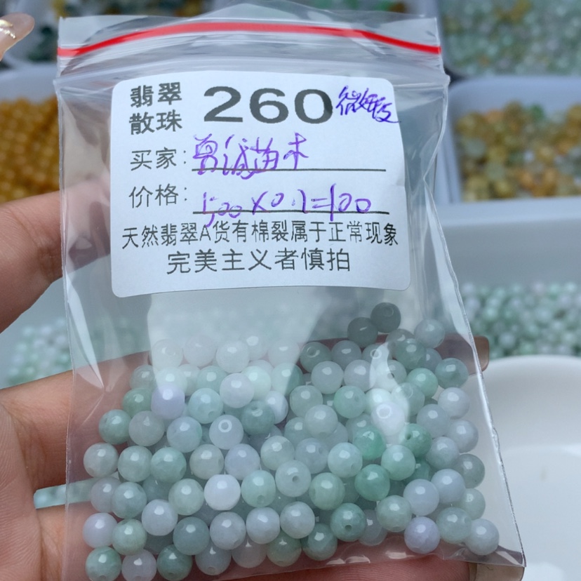 【闪购商品】翡翠手链未镶嵌曾**木