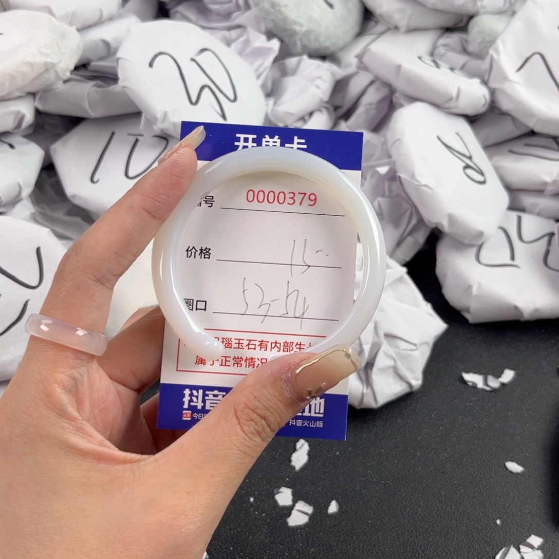 玛瑙/玉髓手镯未镶嵌379