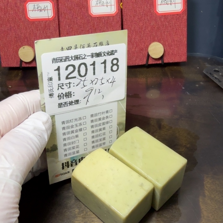 青田石1.2青田石雕厂家直销