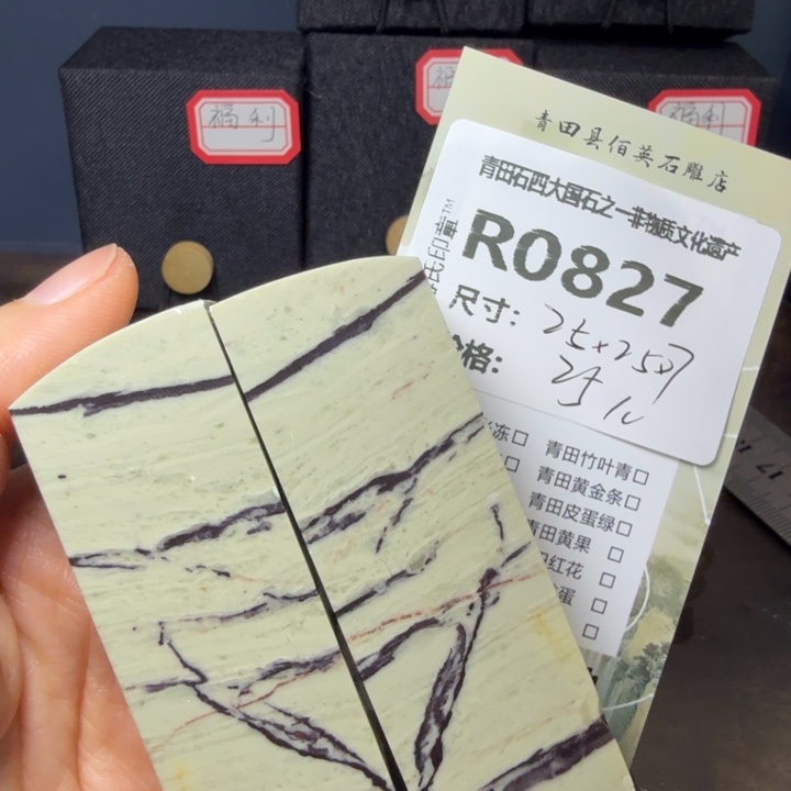 青田石11.23青田石雕厂家直销