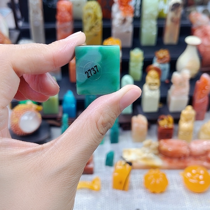 寿山石印石清**识2737包邮包刻