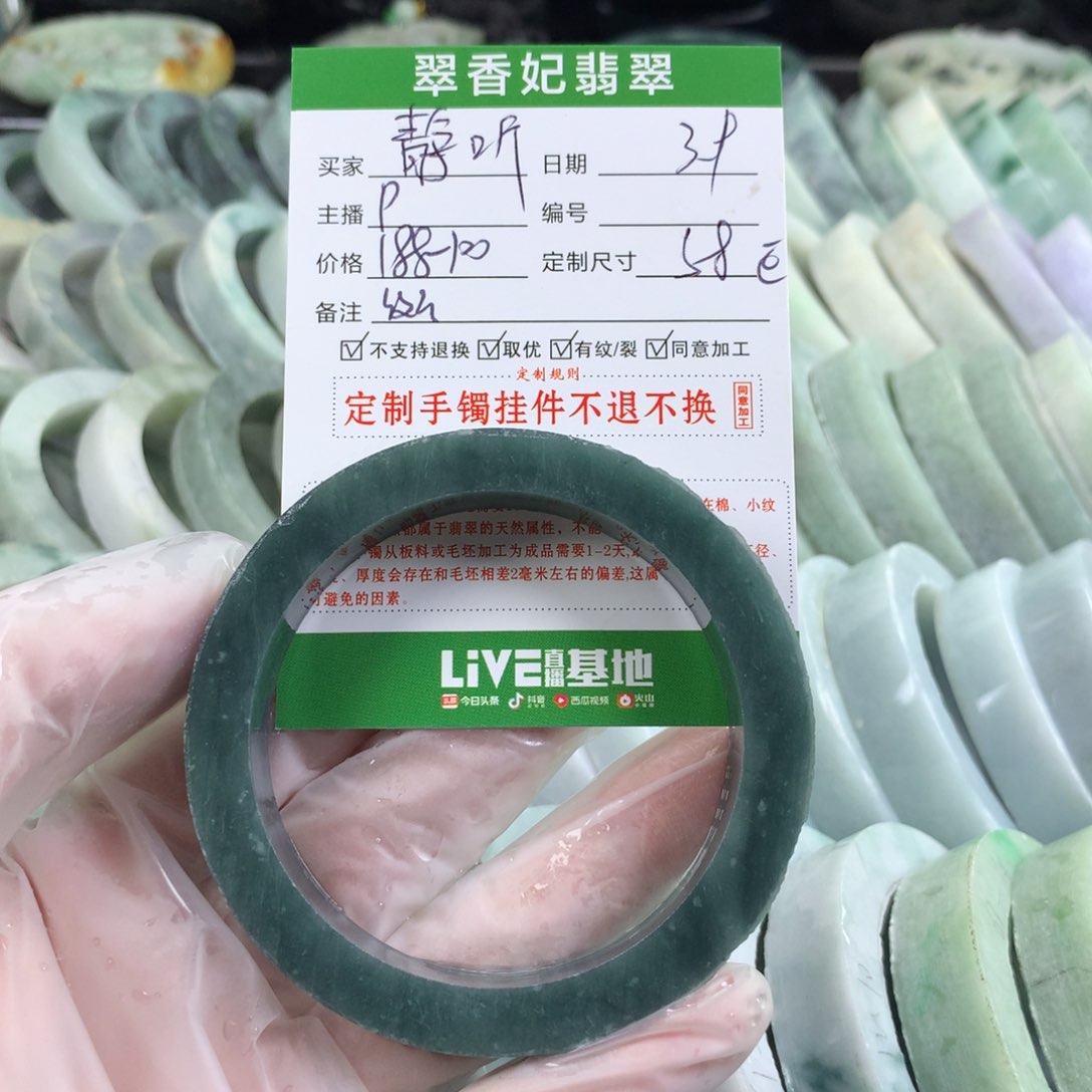 定制翡翠手镯未镶嵌静*