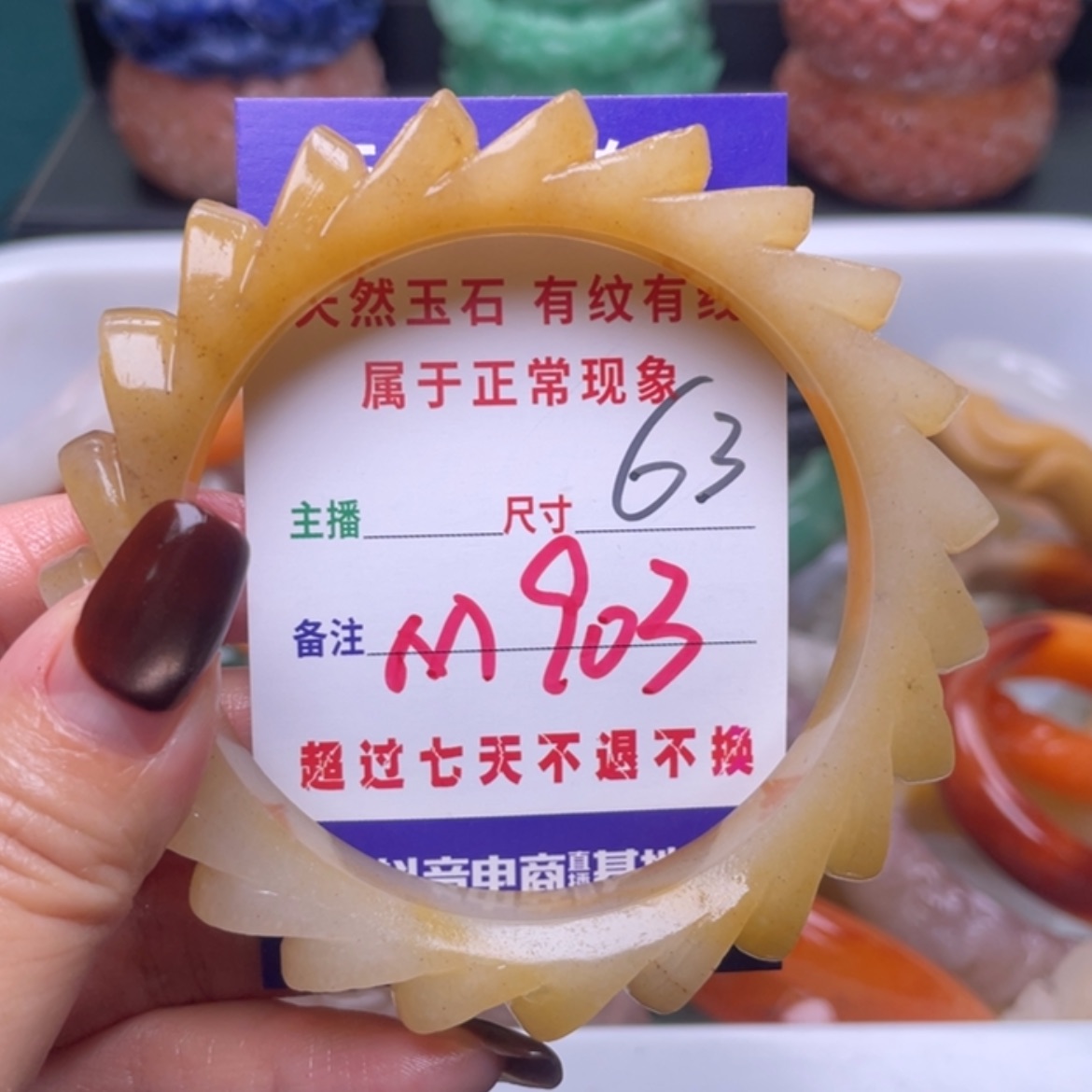 【闪购商品】未镶嵌手镯（圆镯）石英质玉