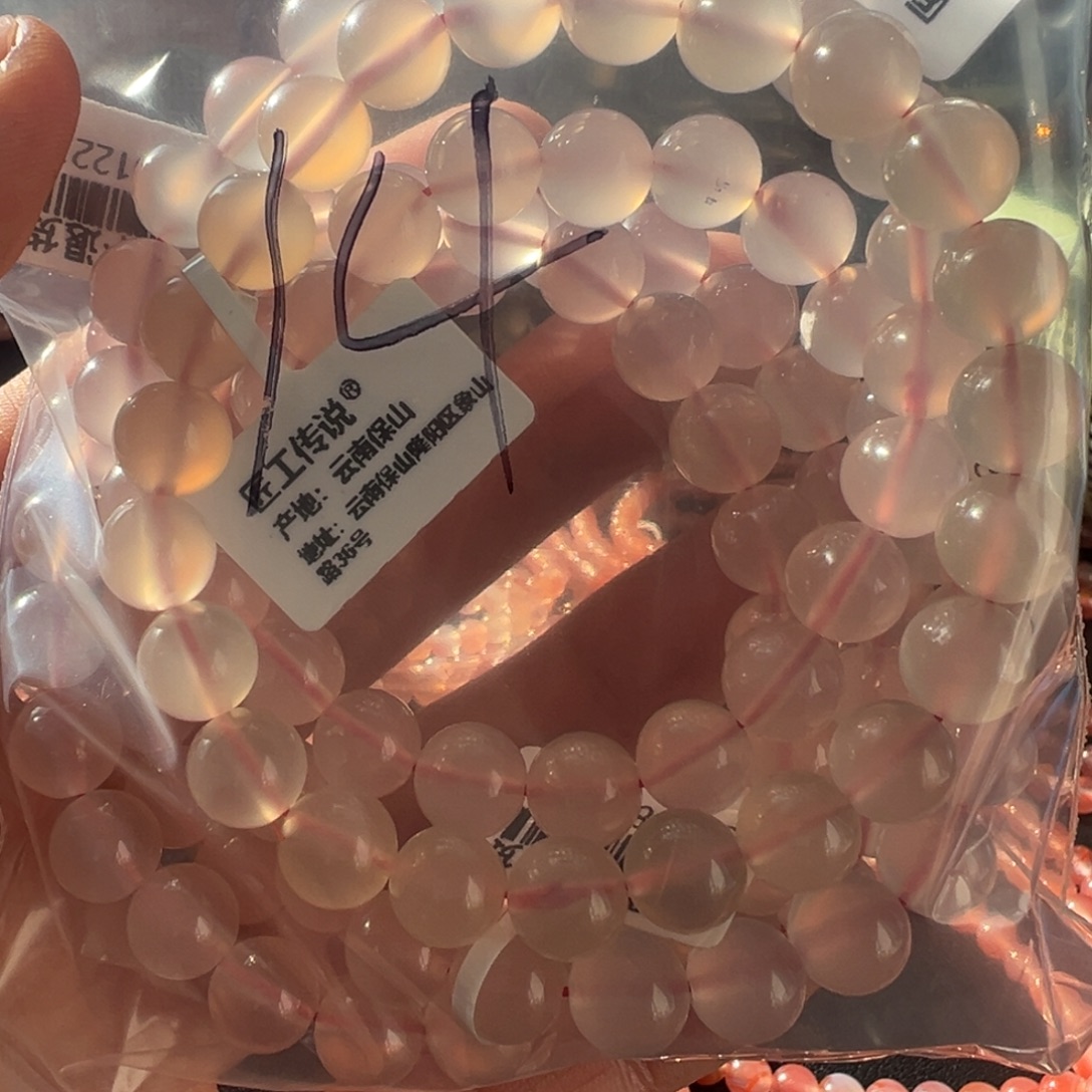 南红玛瑙未镶嵌配饰14号荔枝冻手串8.5+