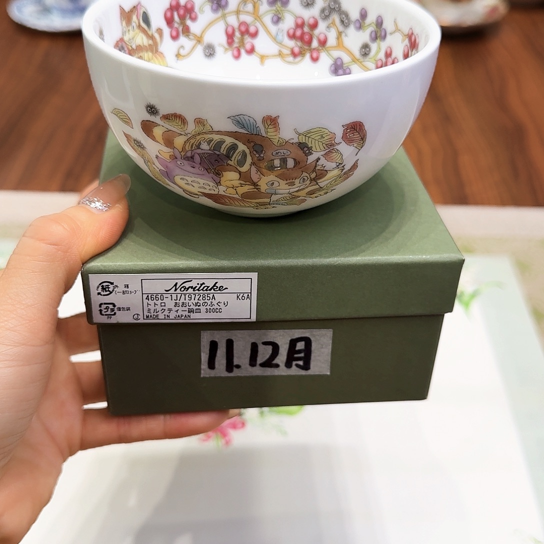 瓷茶杯茶杯茶杯茶杯茶杯茶杯