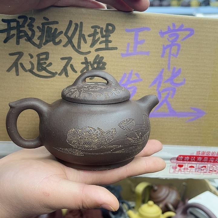 紫砂茶壶宜兴紫砂壶瑕疵