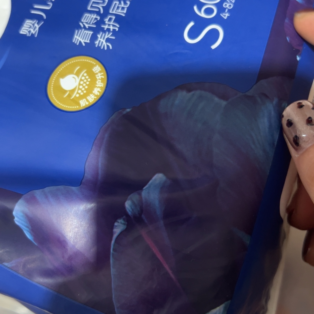 破包屁屁纸尿裤S60