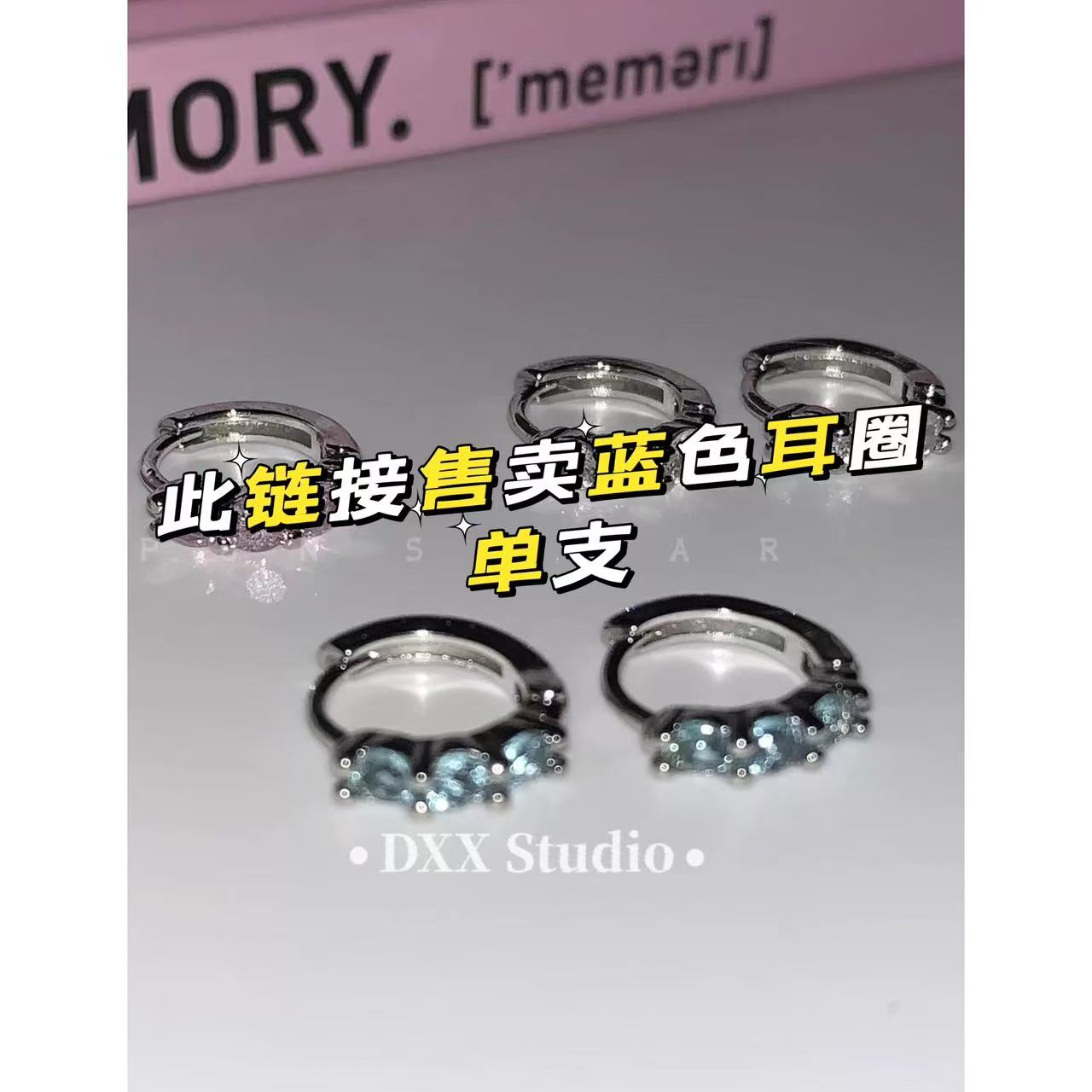 铜合金锆石耳饰 原创设计蓝色冷淡风百搭简约蓝色单只耳饰45048