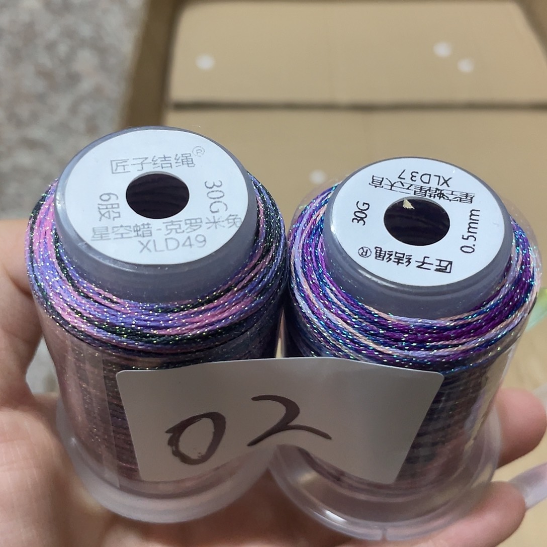 聚酯纤维02星空段染蜡手工编织