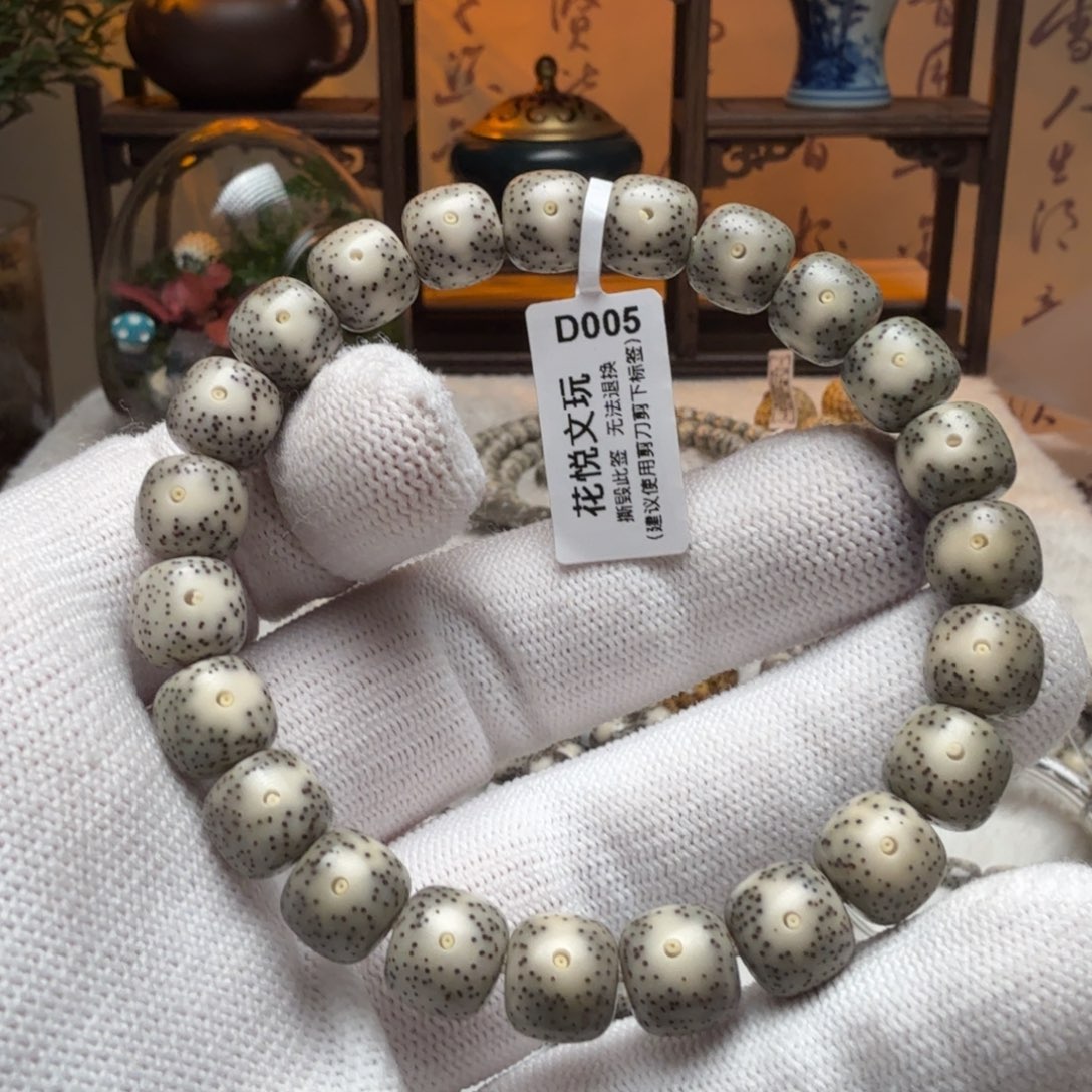 星月菩提吊坠10x9 糯冰月留白D005