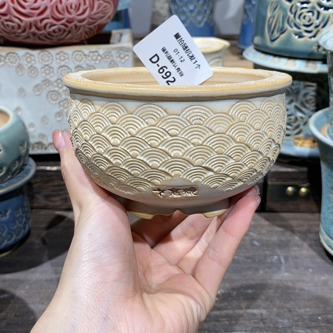 七里烧陶瓷1-12-692口8