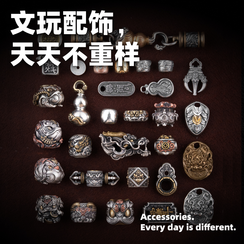 925银银制品 琢匠文玩配饰合集手串三通隔珠隔环卡子顶珠串珠配件