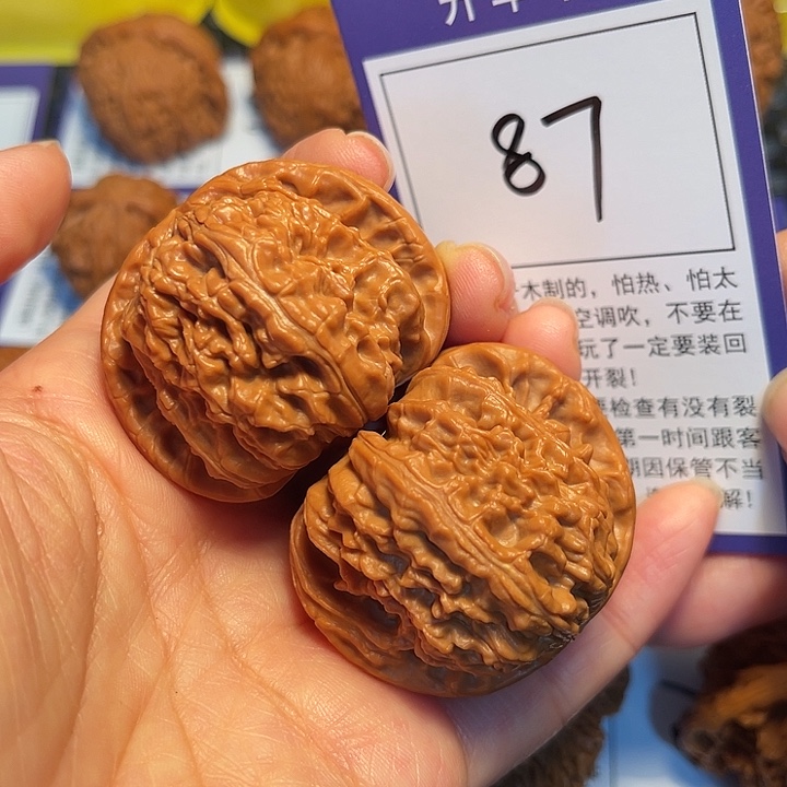 把件桃核87白狮子44