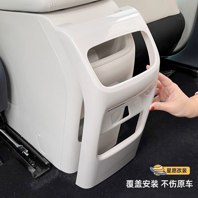 适用于吉利星愿后排座椅防踢垫扶手箱椅背保护垫改装车内装饰配件