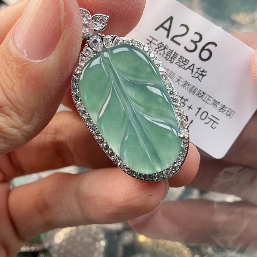 【闪购商品】翡翠未镶嵌吊坠(不含链)