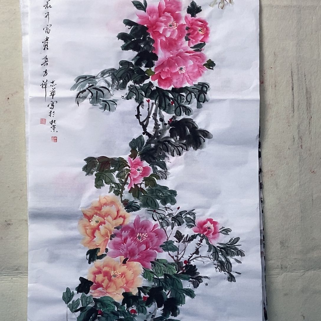 国画原创设计风格